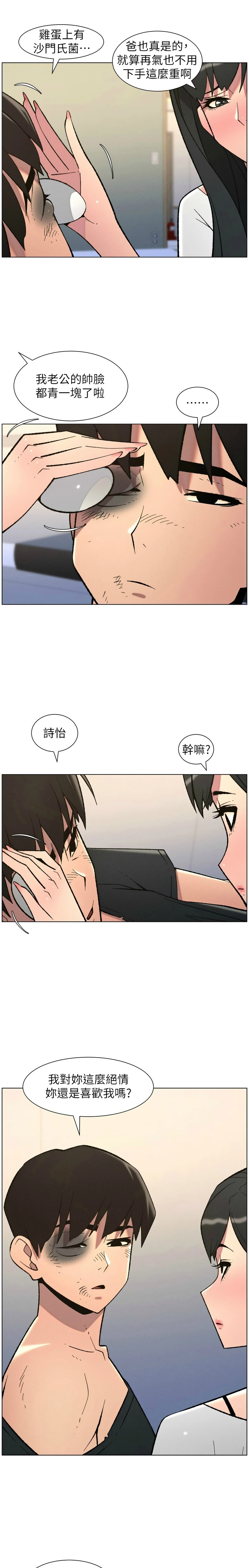 หน้า 153