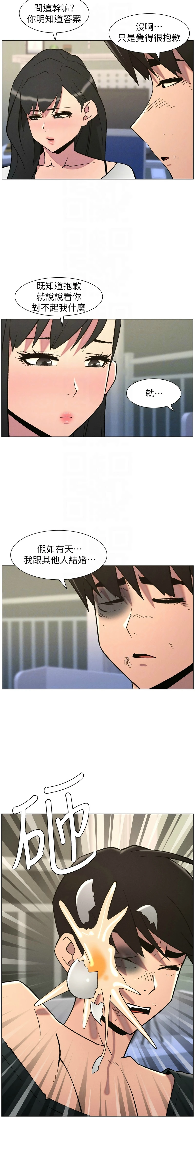 หน้า 154