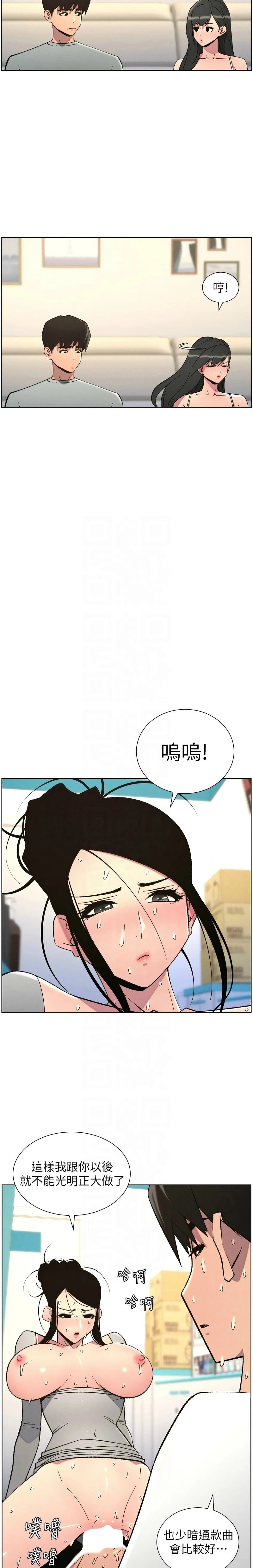 หน้า 159