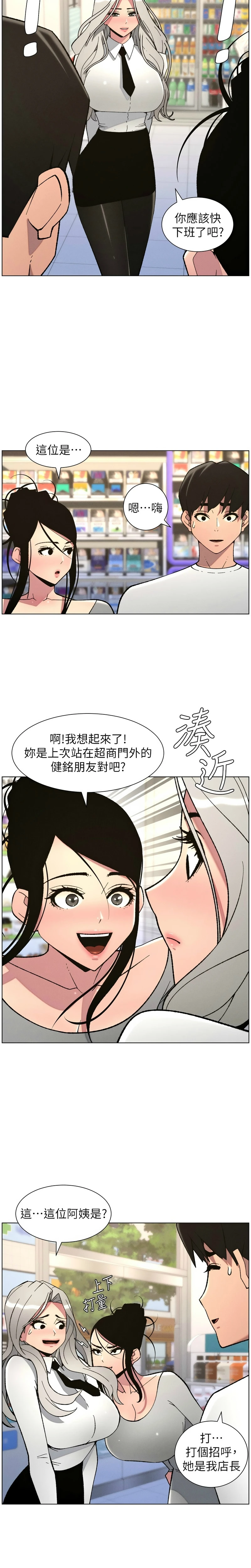 หน้า 161