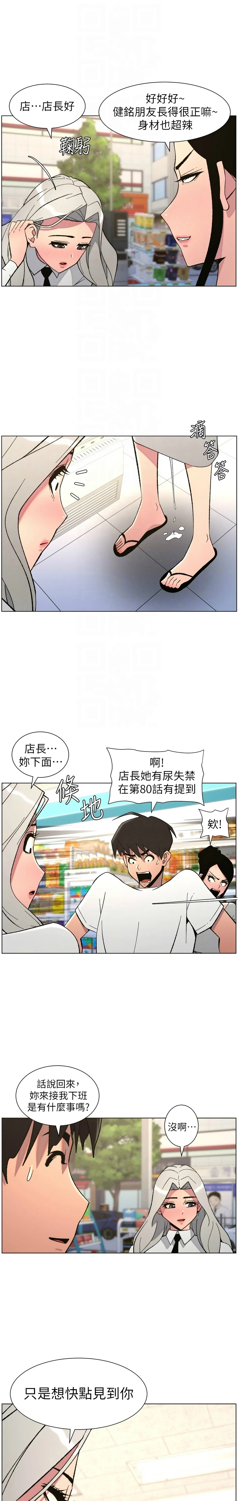 หน้า 162