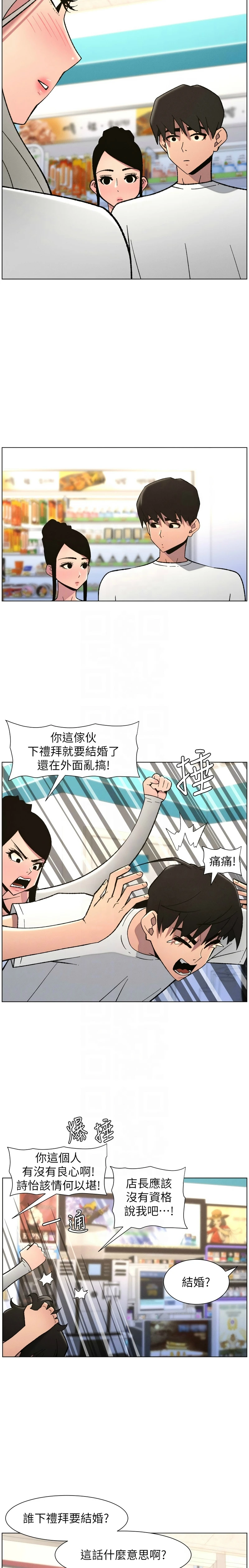 หน้า 163