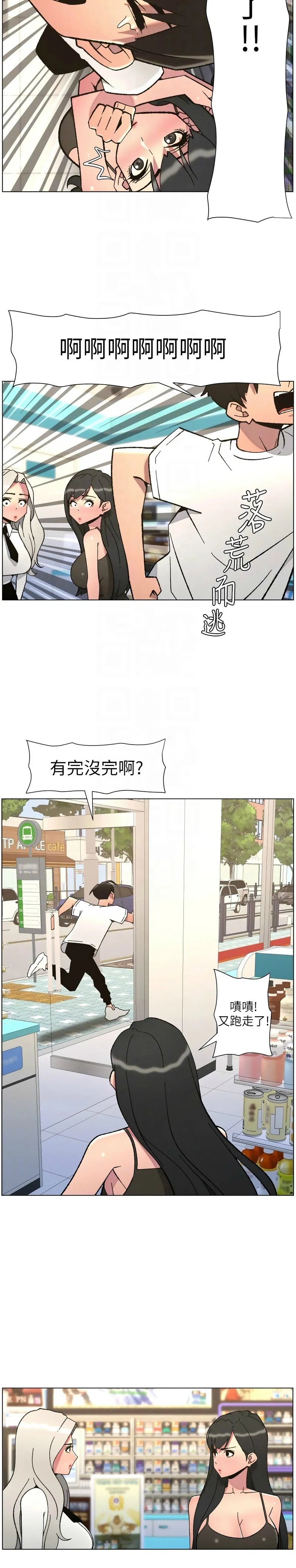 หน้า 170