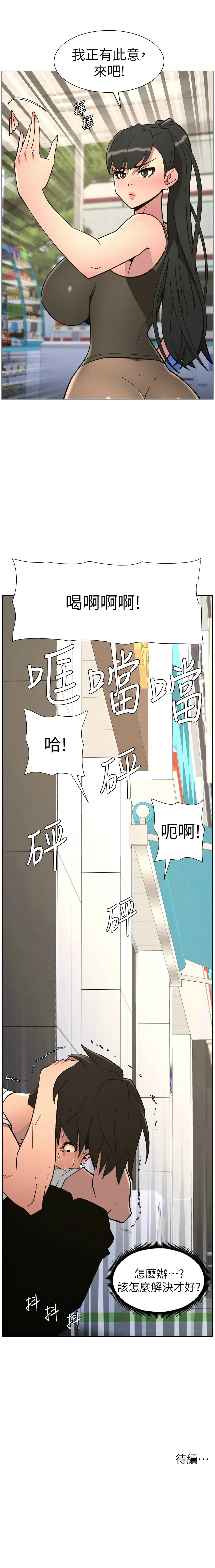 หน้า 172