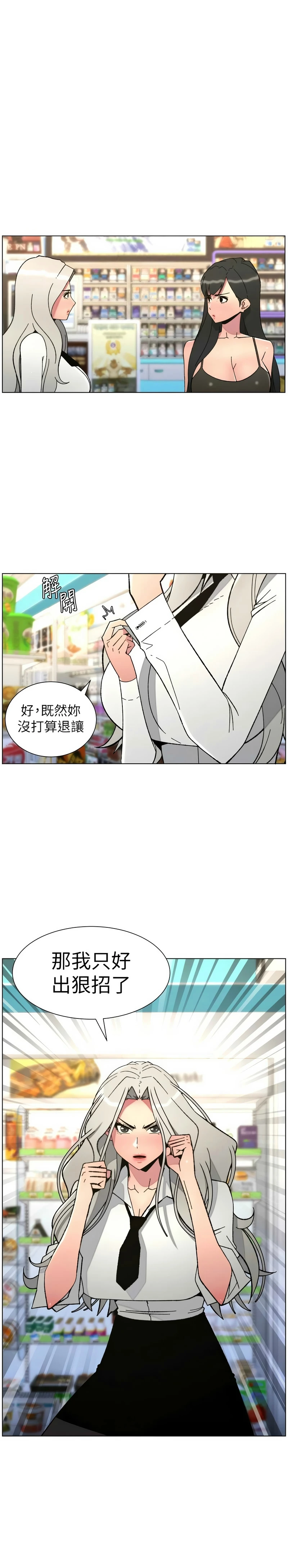 หน้า 173