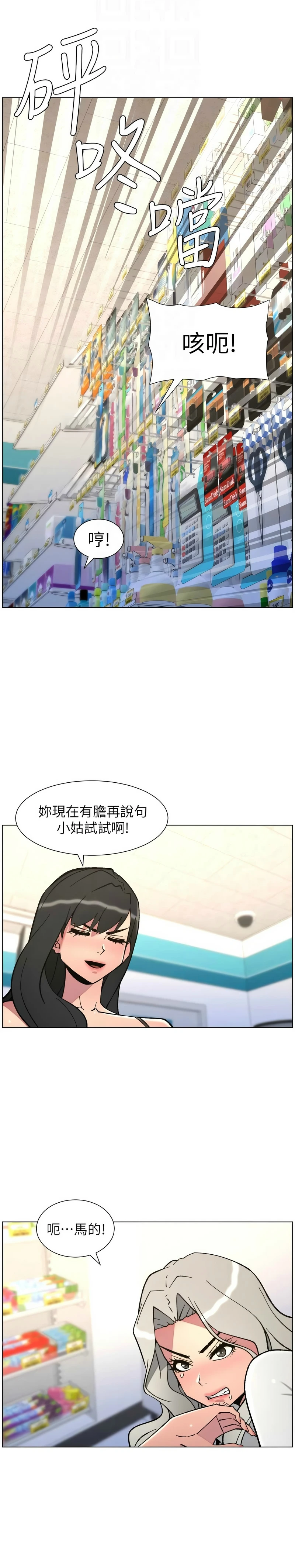 หน้า 182