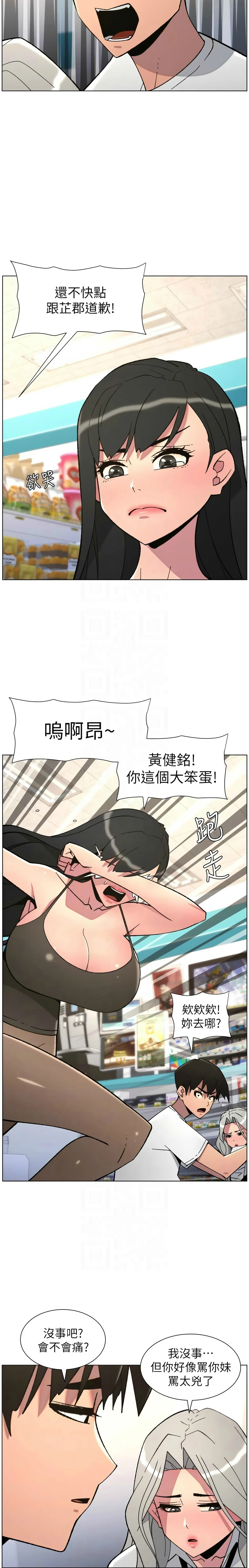 หน้า 184