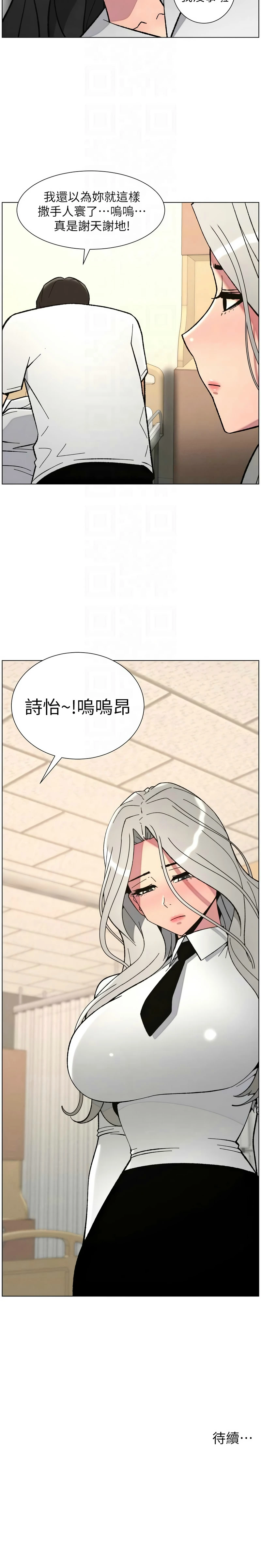 หน้า 195