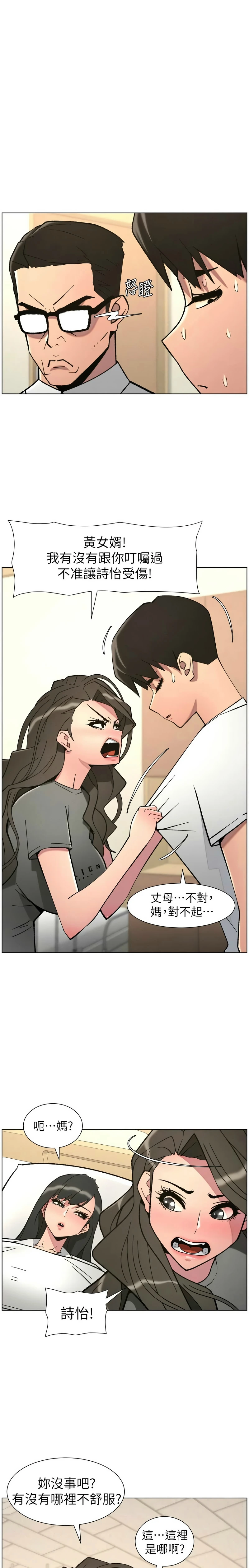 หน้า 196