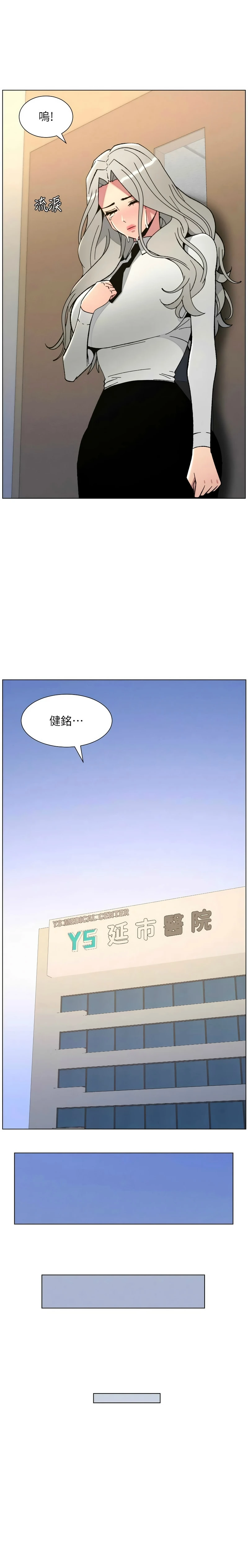 หน้า 201