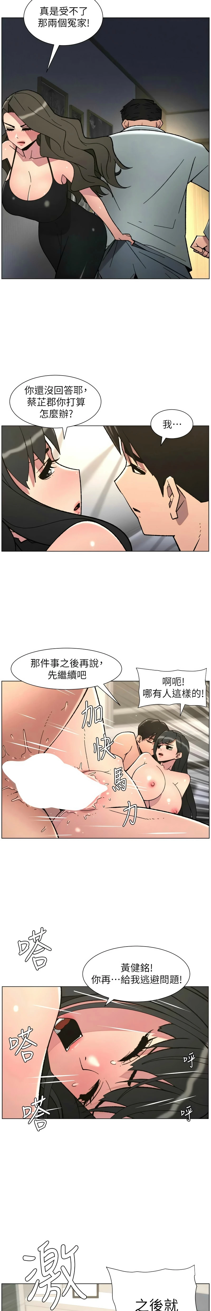 หน้า 206