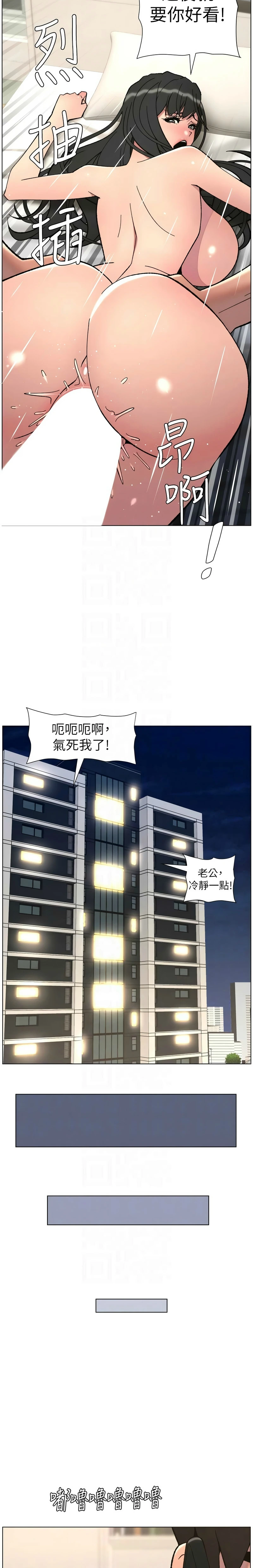 หน้า 207