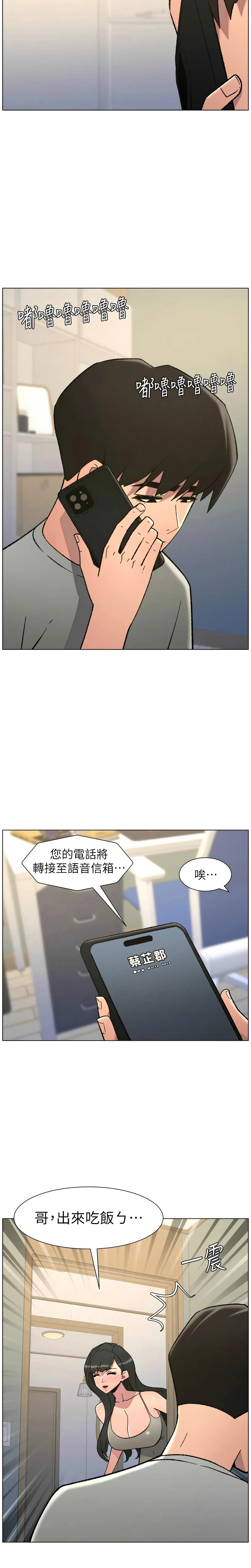 หน้า 208