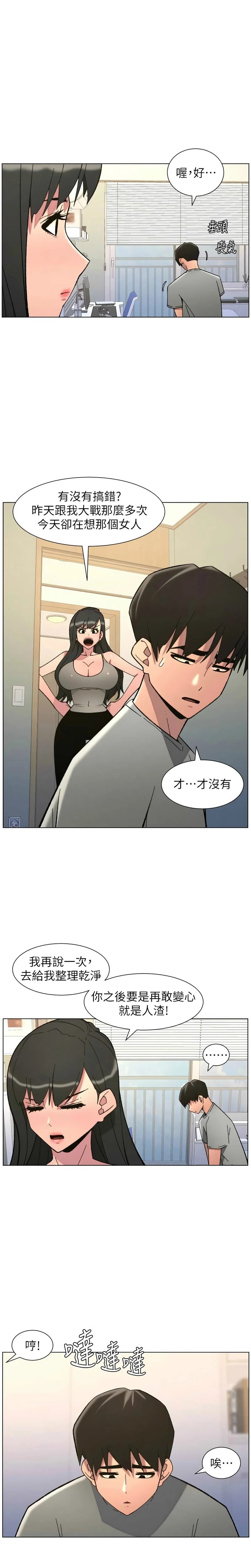 หน้า 209