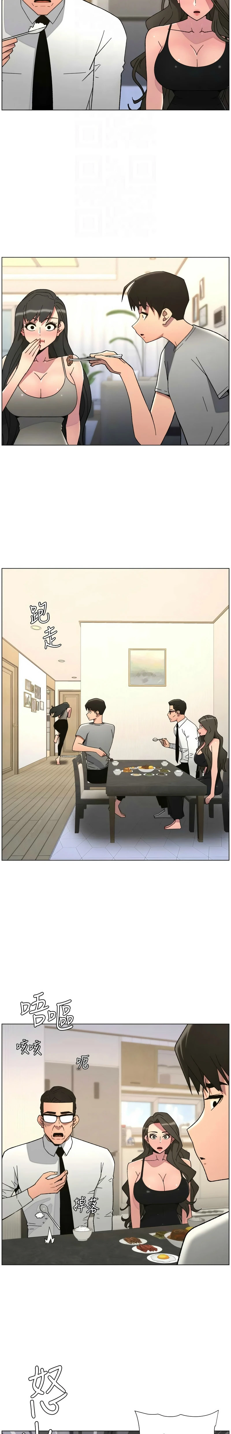 หน้า 213