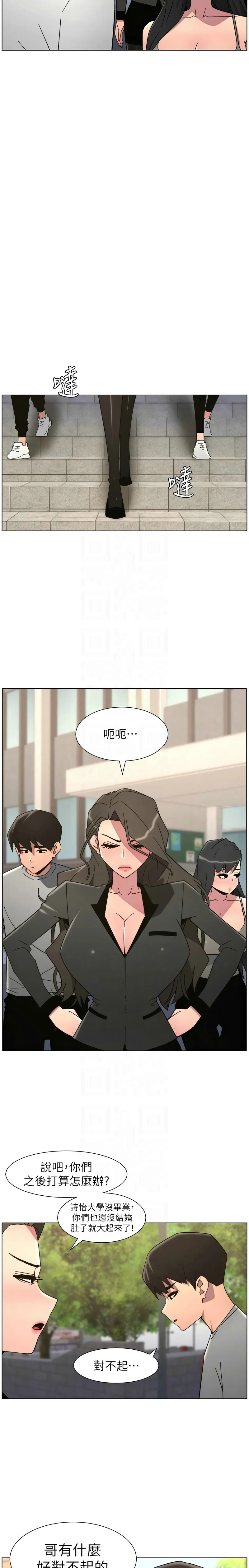 หน้า 215