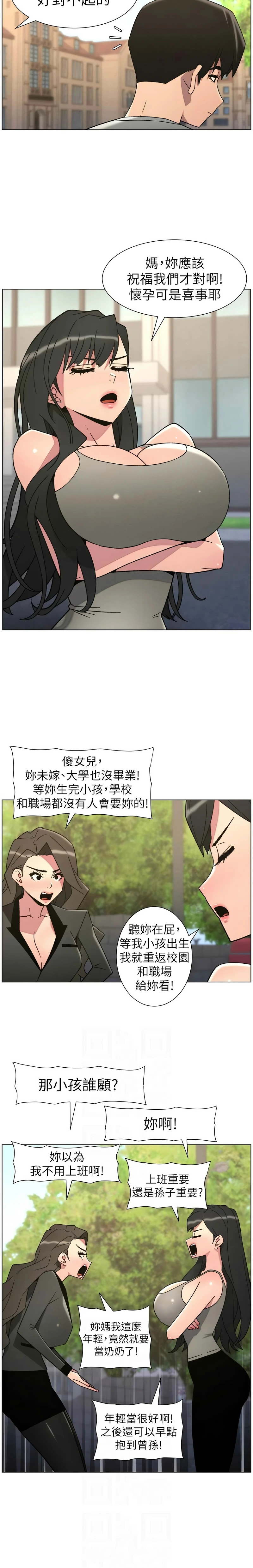 หน้า 216