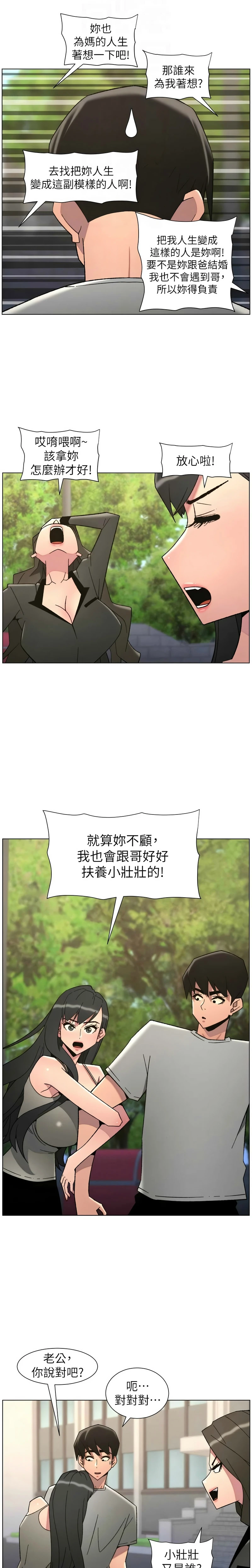 หน้า 217