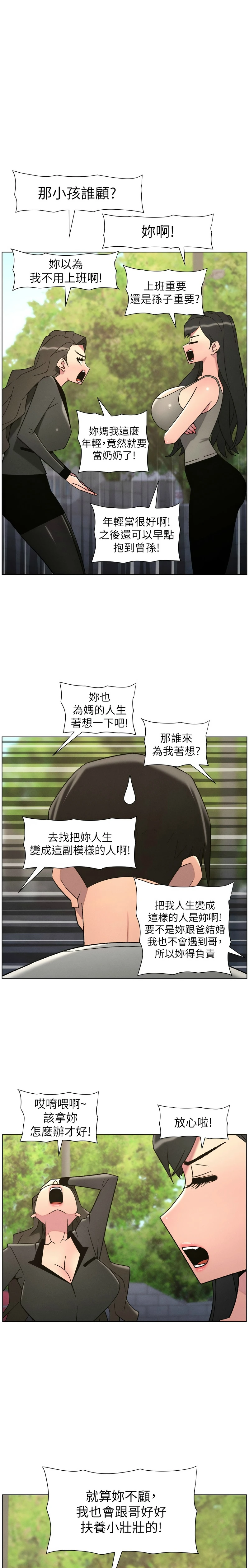 หน้า 220