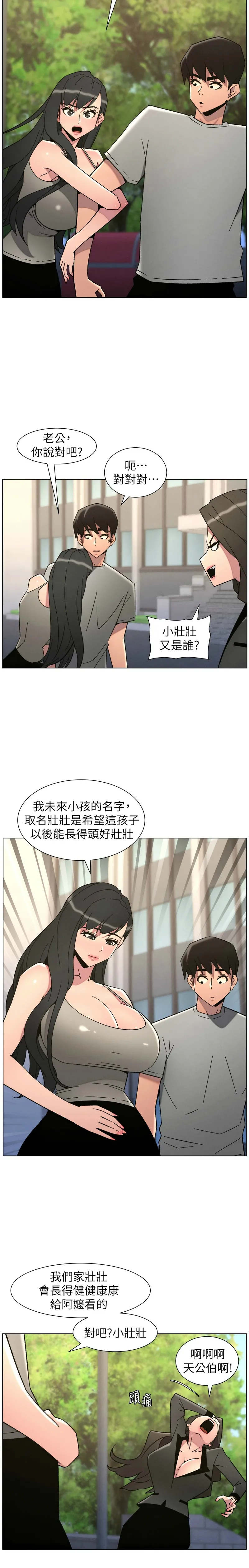 หน้า 221
