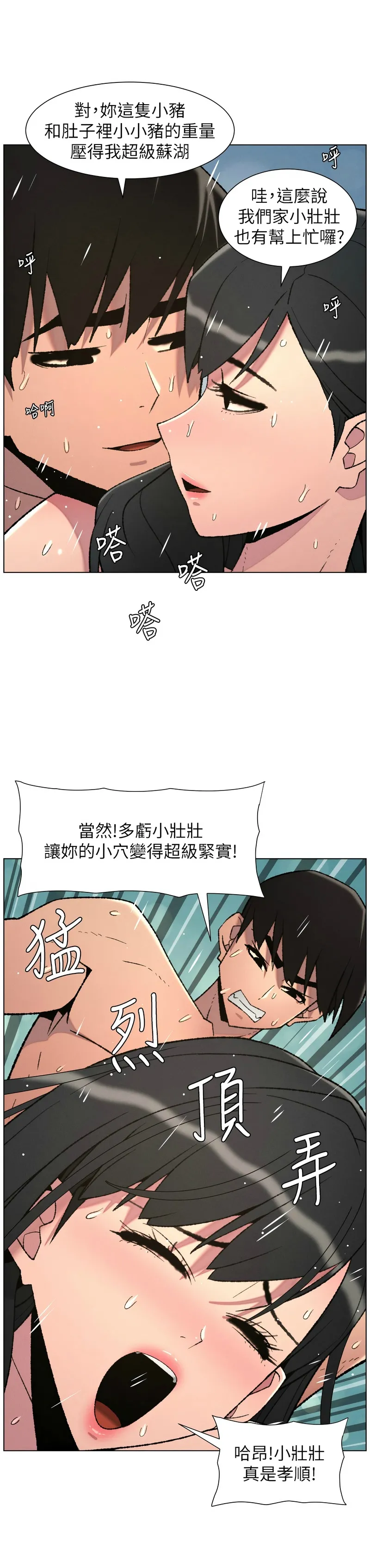 หน้า 227