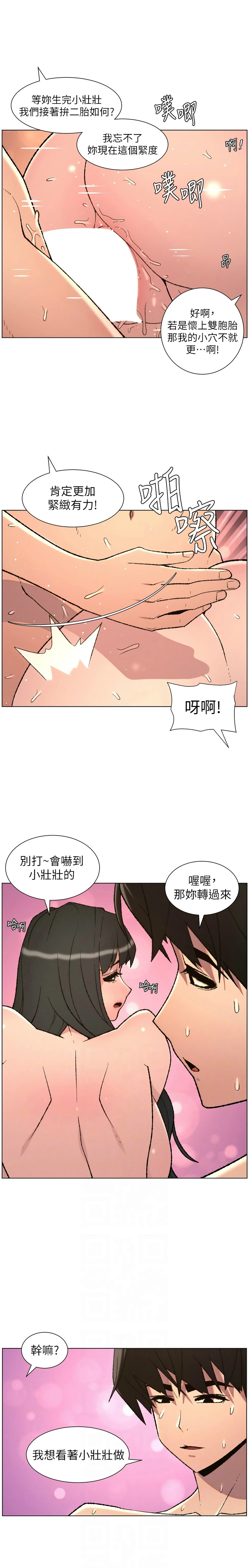 หน้า 228