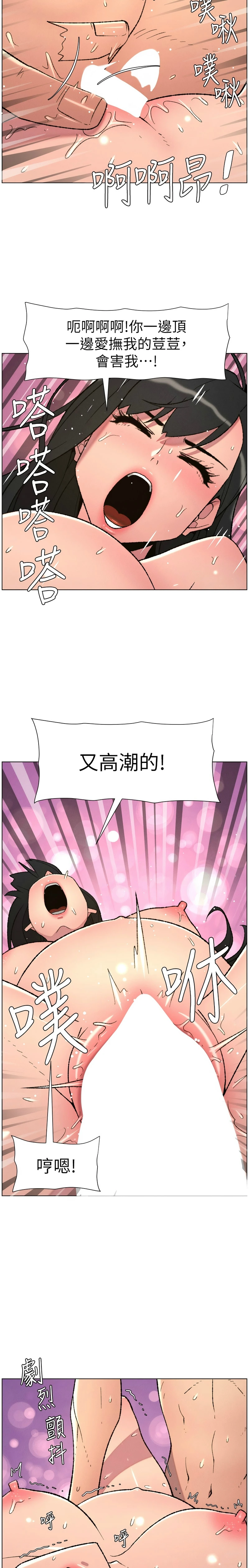 หน้า 232