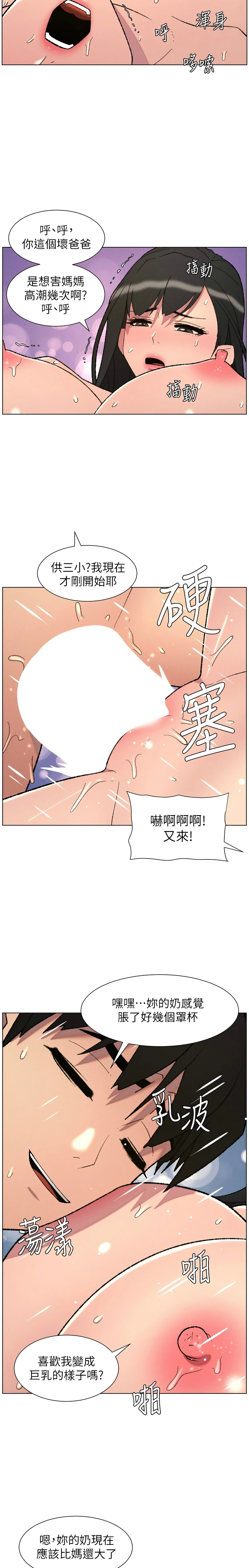 หน้า 233