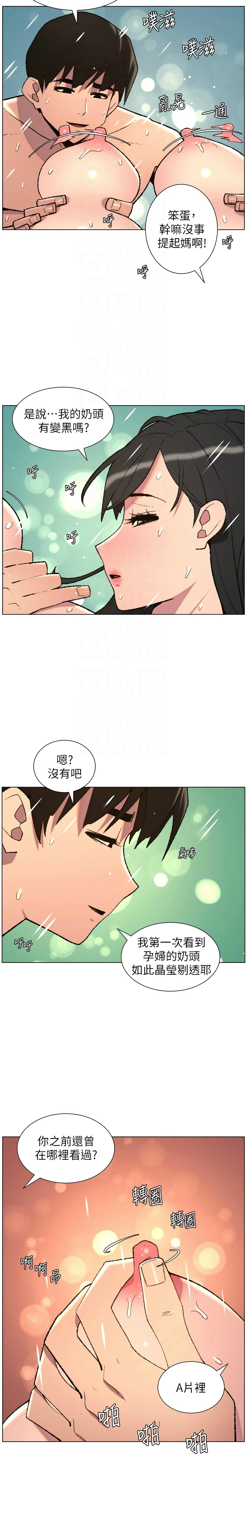 หน้า 234