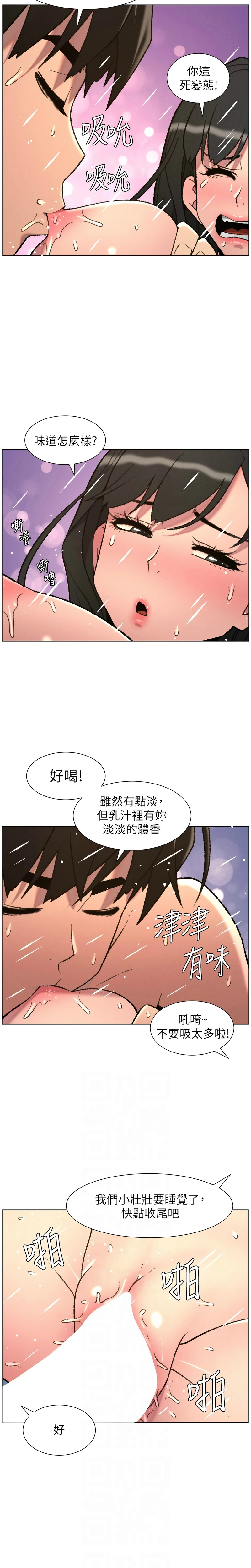 หน้า 236
