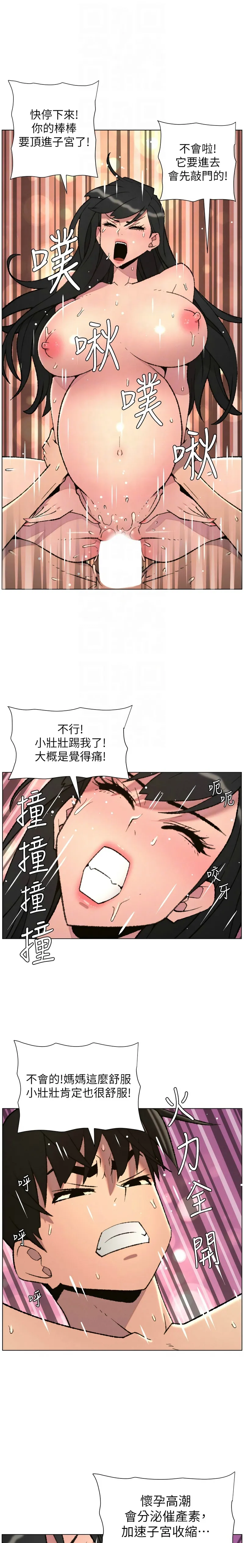 หน้า 238