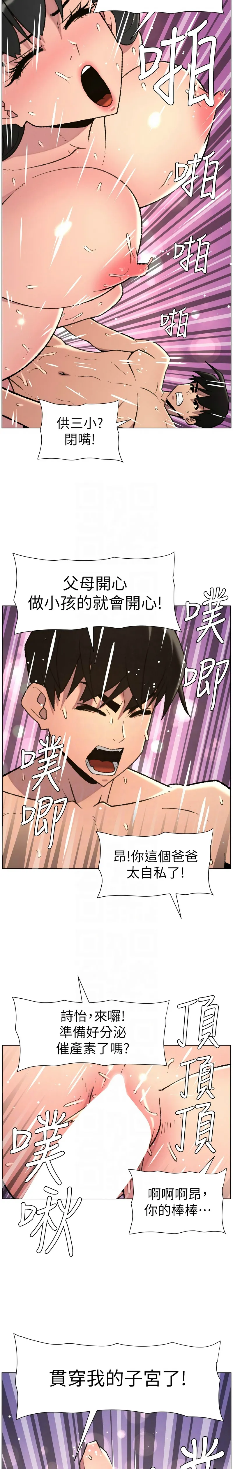 หน้า 239