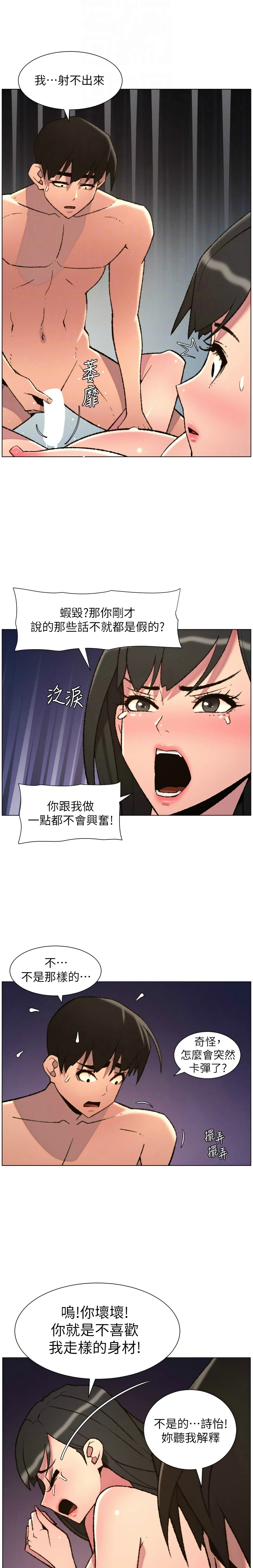 หน้า 241