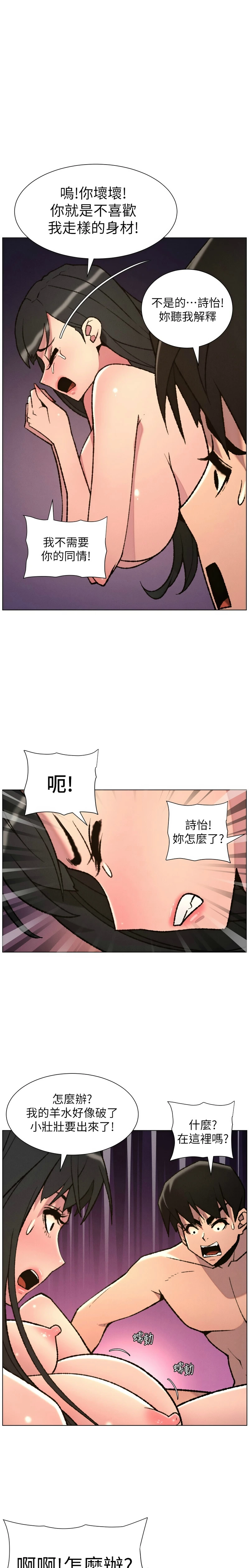 หน้า 245