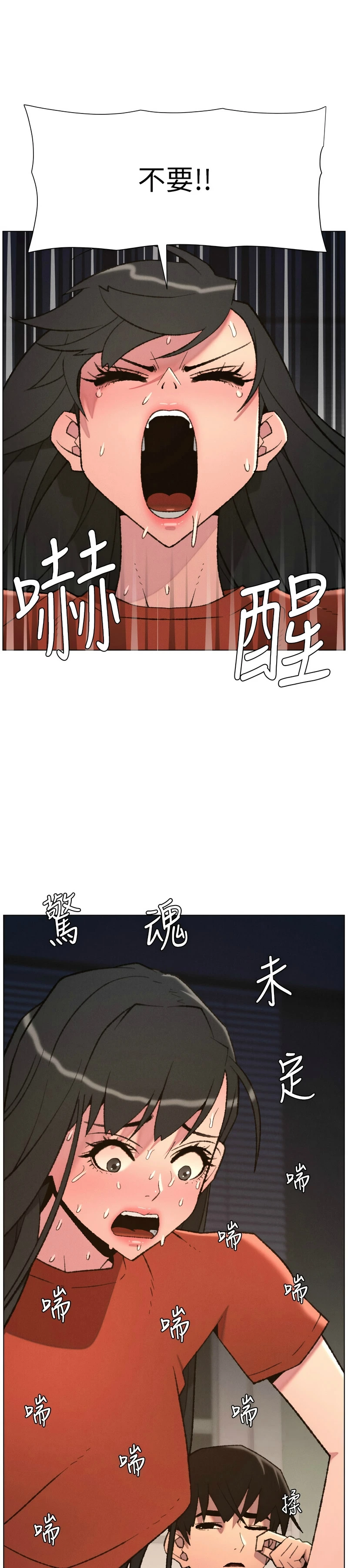 หน้า 247