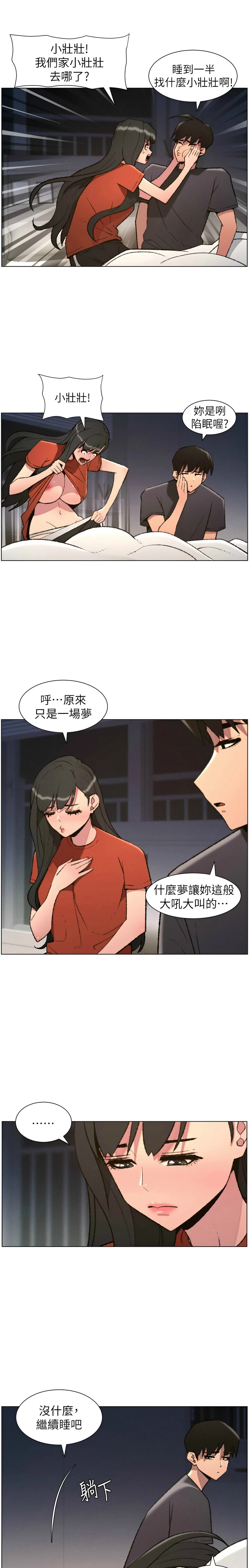 หน้า 249