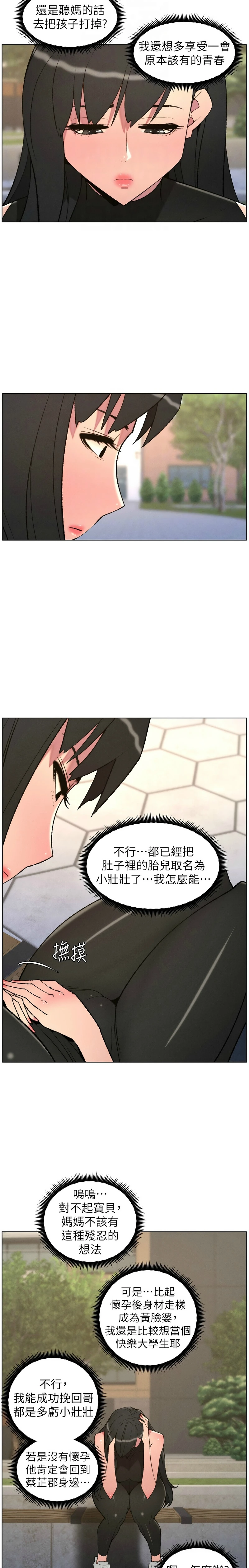 หน้า 254