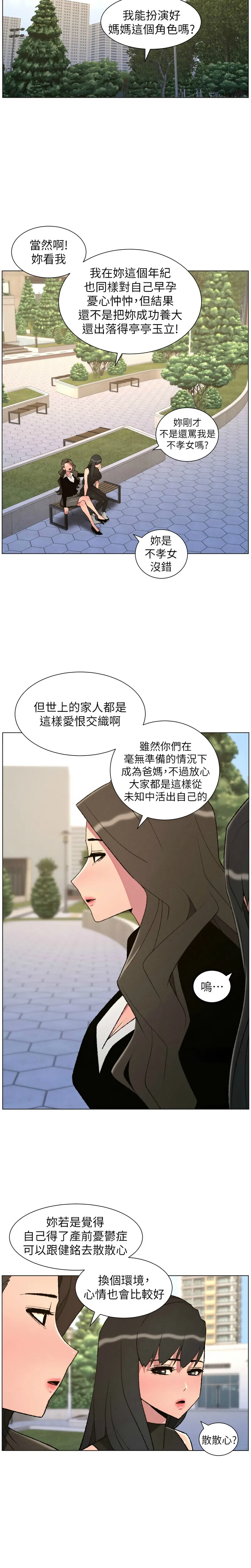 หน้า 257