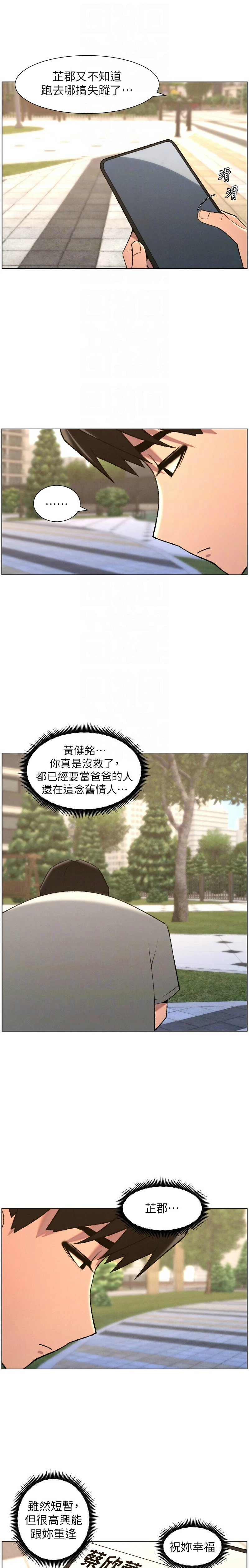 หน้า 259