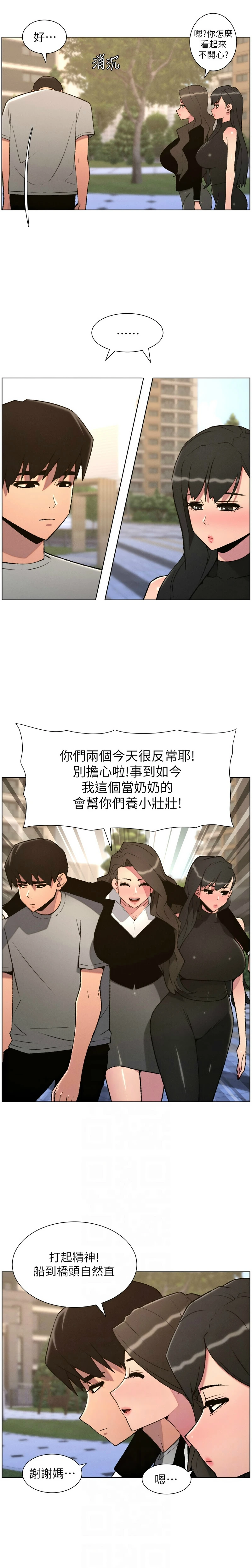 หน้า 261