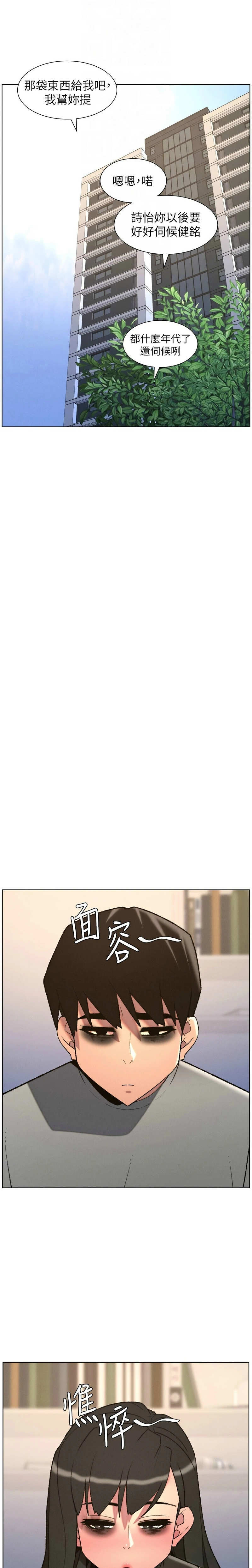 หน้า 262