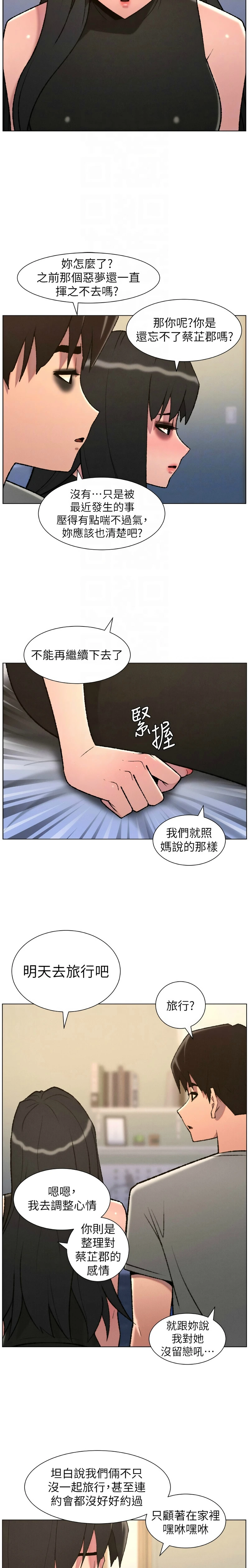 หน้า 263