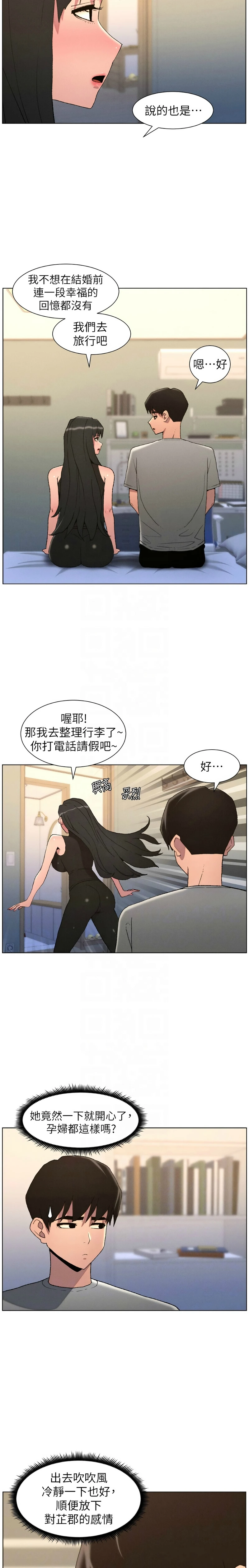 หน้า 264