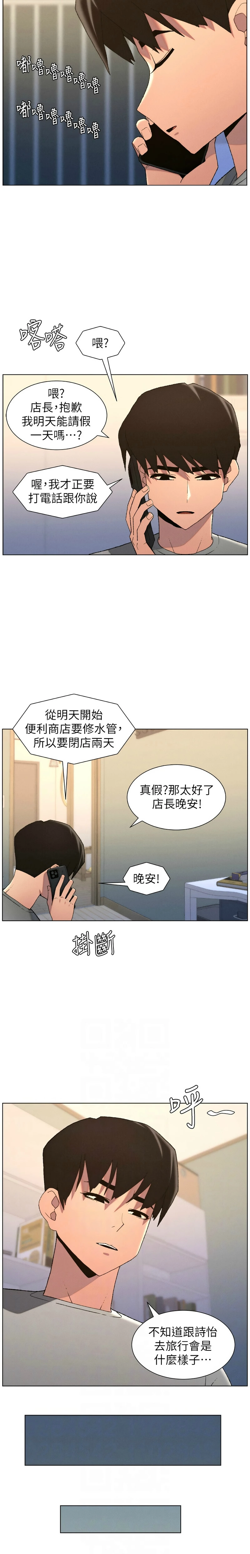 หน้า 265