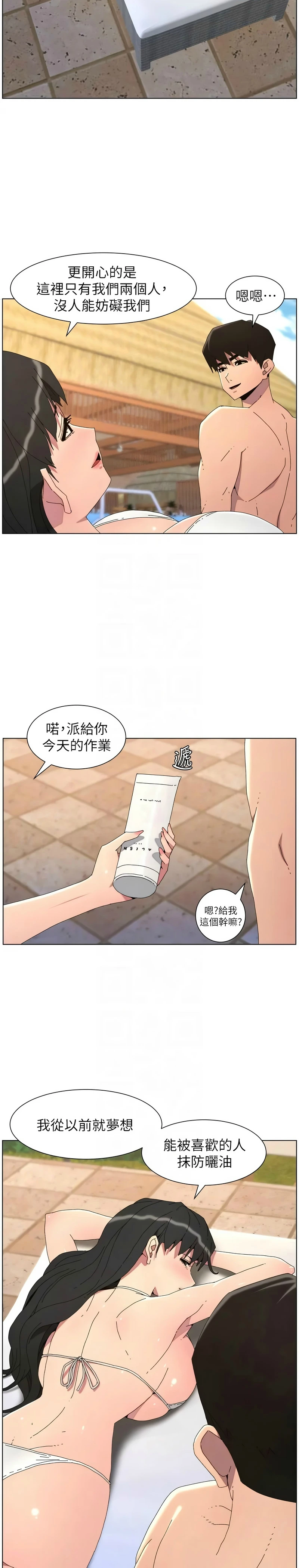 หน้า 271