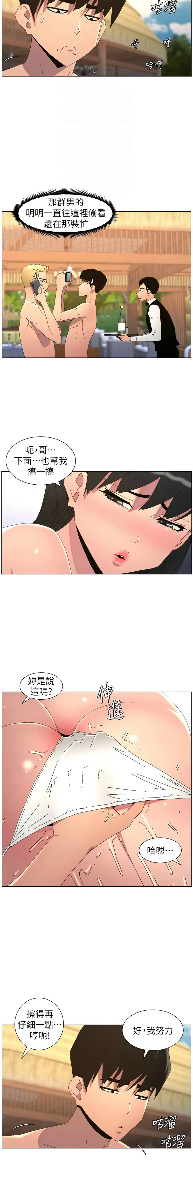หน้า 277