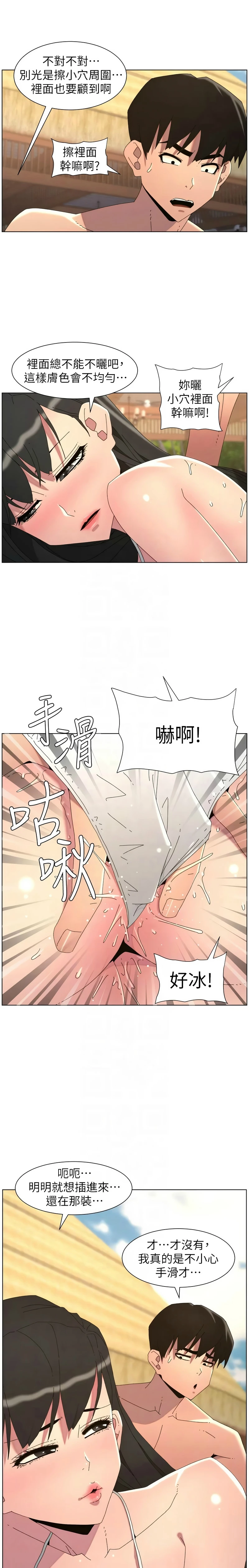 หน้า 279