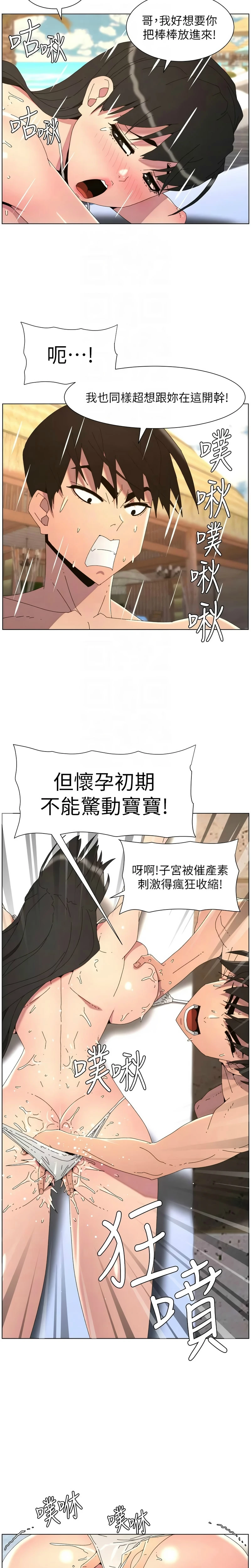 หน้า 282