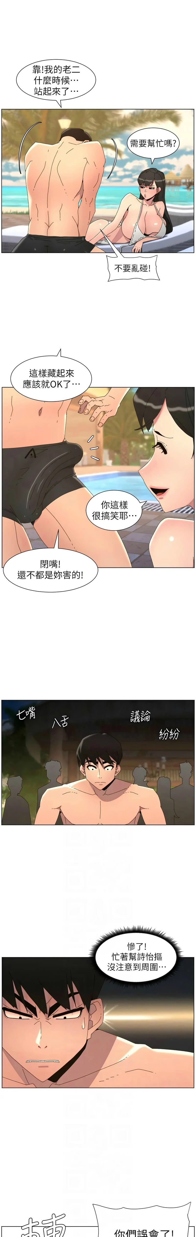 หน้า 284