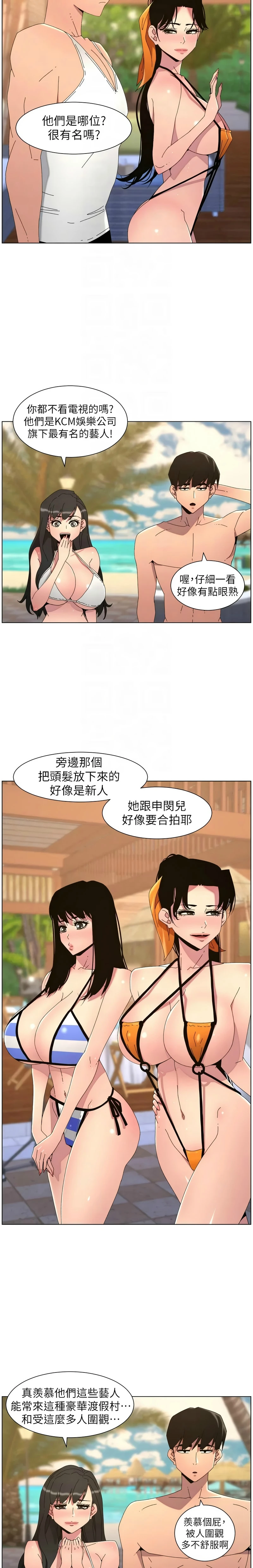 หน้า 286